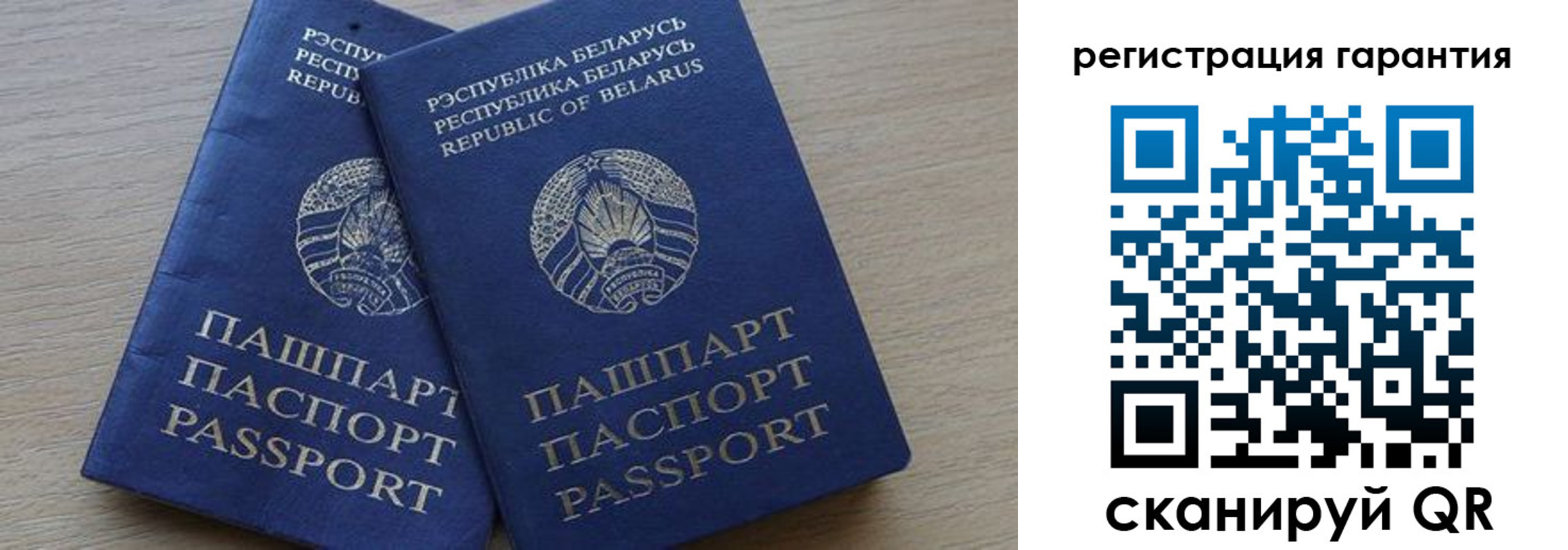 прописка для работы в Ухте
